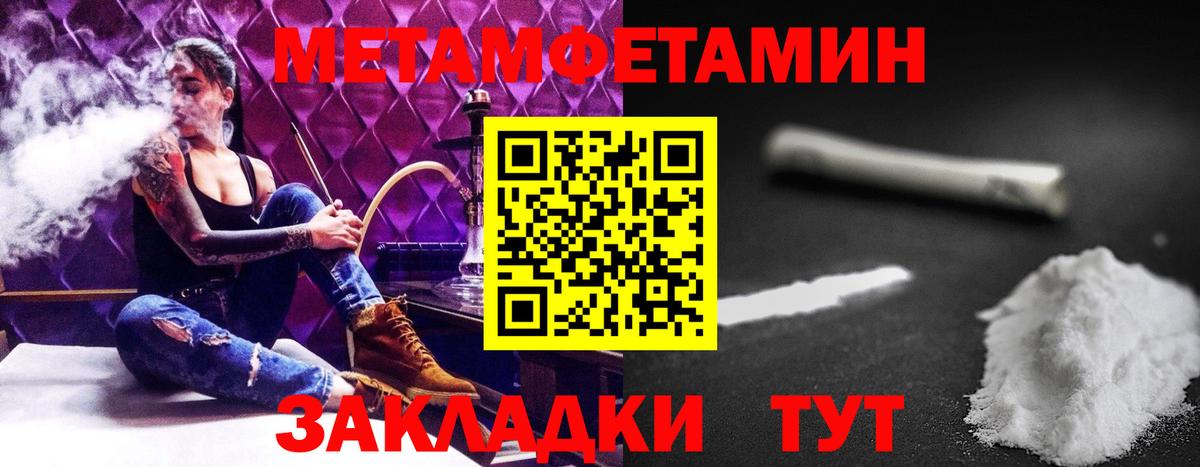 Амфетамин  Вход с VPN  Протвино  АМФЕТАМИН 98% 