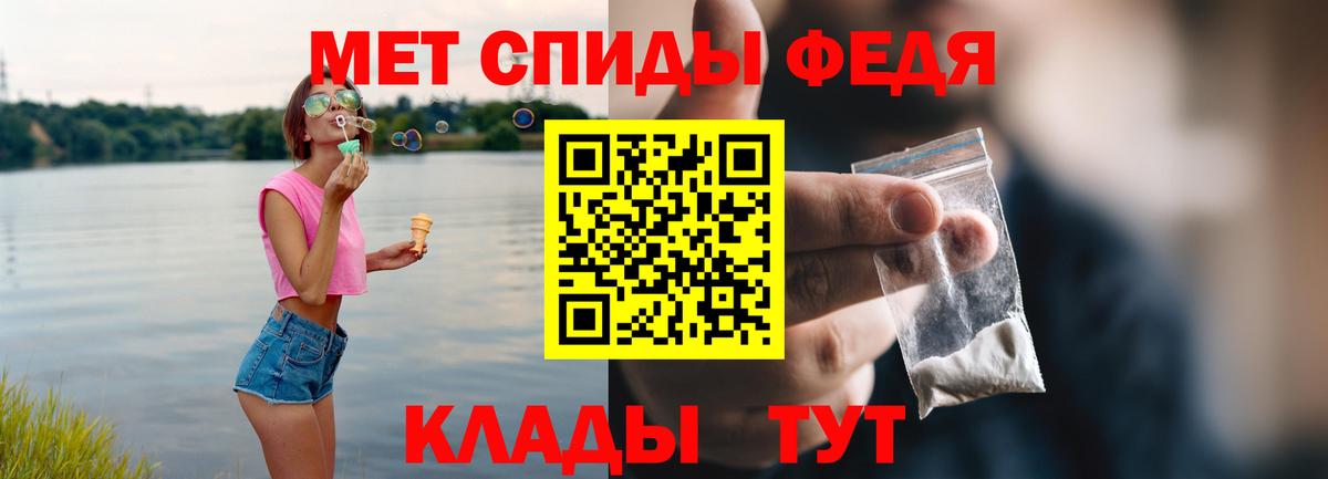 Amphetamine VHQ Протвино