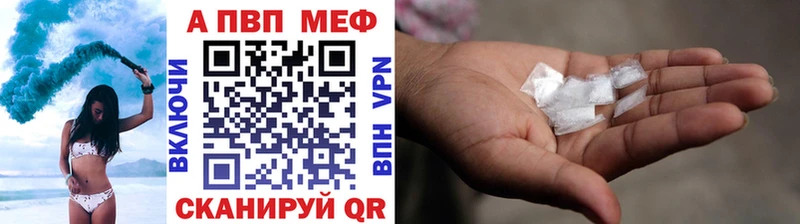 darknet телеграм  Протвино  Альфа ПВП Crystall  OMG ССЫЛКА 