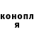 КОКАИН VHQ Ewelina Kulikowskaja