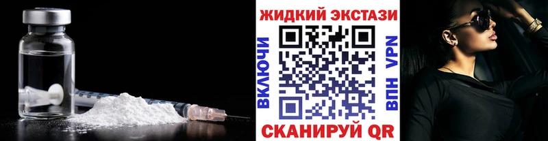 БУТИРАТ Butirat  Протвино 
