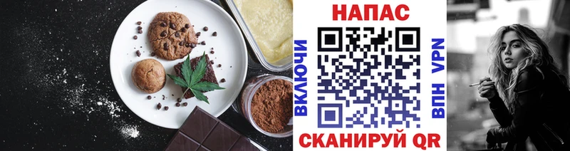 omg ССЫЛКА  купить наркоту  Протвино  Canna-Cookies конопля 