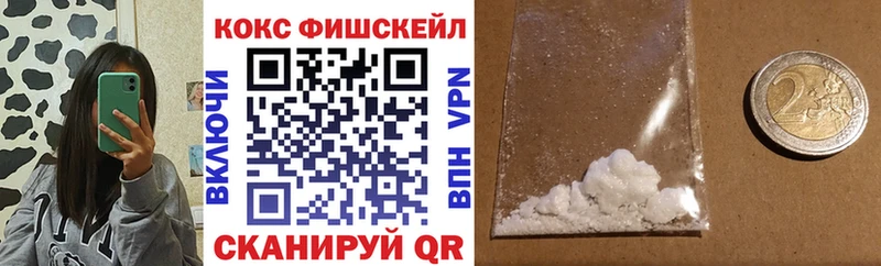 маркетплейс формула  Протвино  COCAIN Columbia 