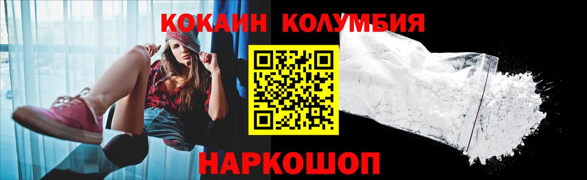 КОКАИН FishScale Протвино