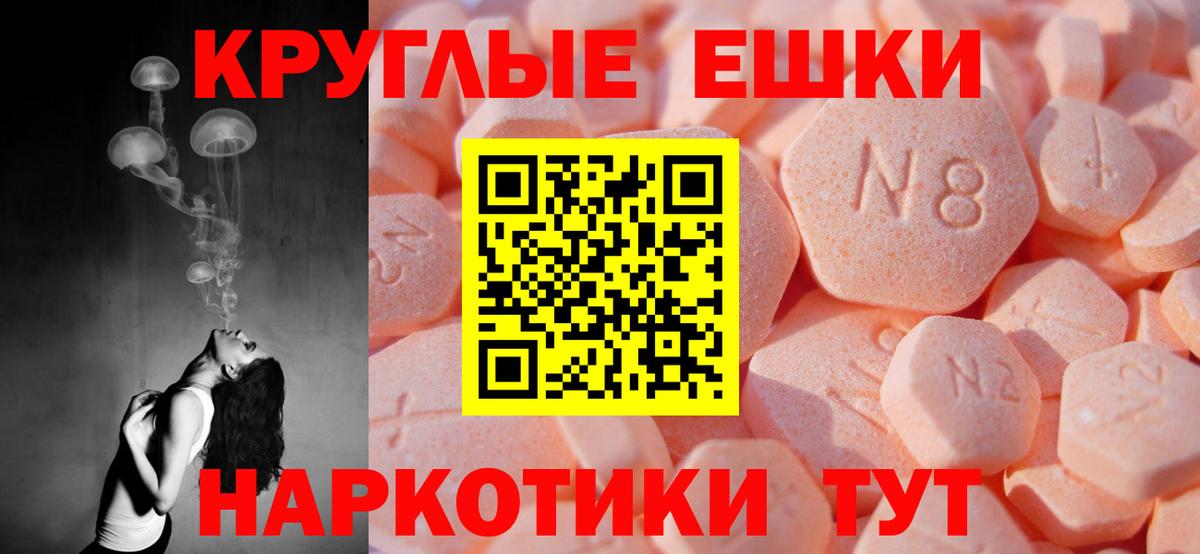 Экстази Cube  ЭКСТАЗИ  Протвино  Вход с VPN  ЭКСТАЗИ Philipp Plein 