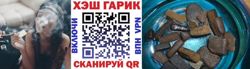 Гашиш Cannabis Протвино