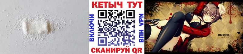 блэк спрут зеркало Протвино КЕТАМИН ketamine где можно купить