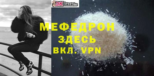 меф VHQ Алексеевка