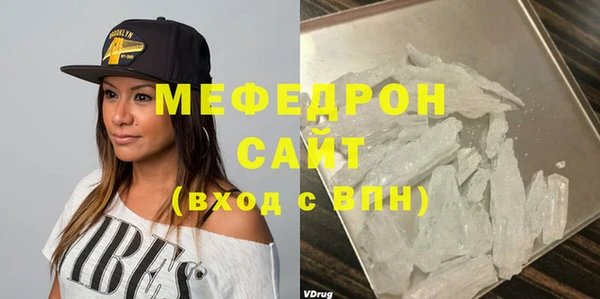 меф Алексин
