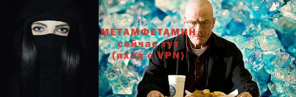 меф VHQ Алексеевка