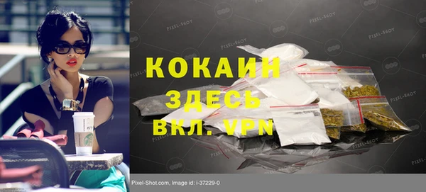 меф VHQ Алексеевка