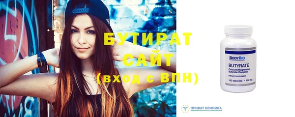 дурь Инсар