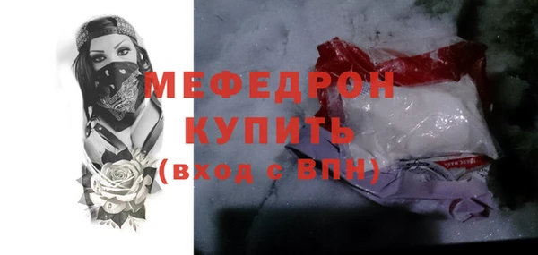 меф Алексин