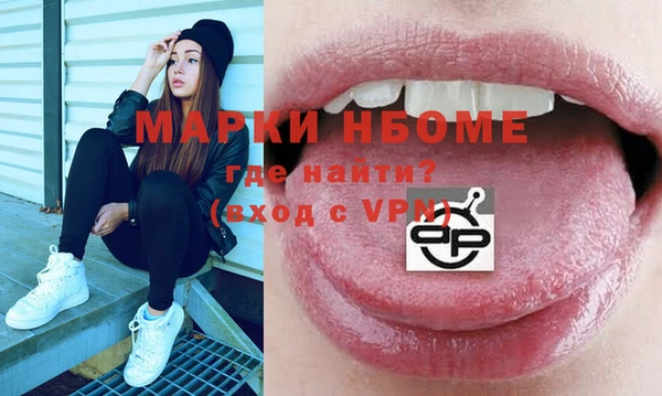 меф Алексин