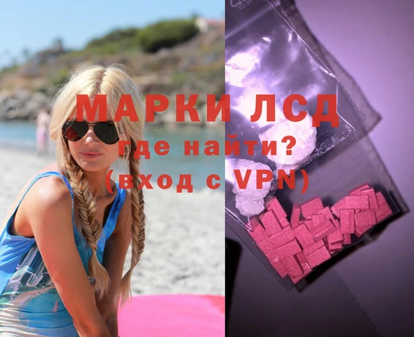 меф VHQ Алексеевка