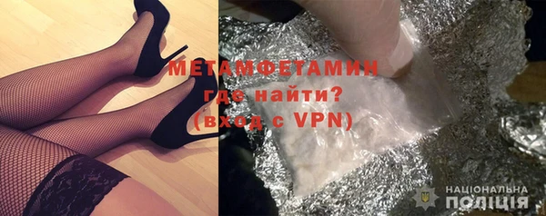 меф Алексин