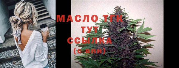 ALPHA PVP Абинск