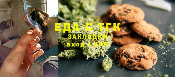 меф Алексин