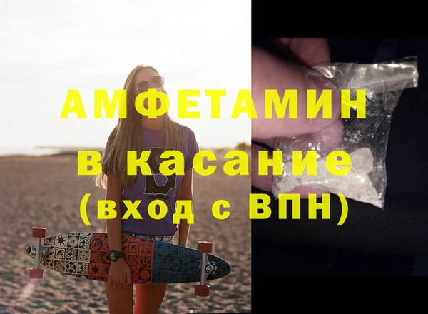 первитин Абаза