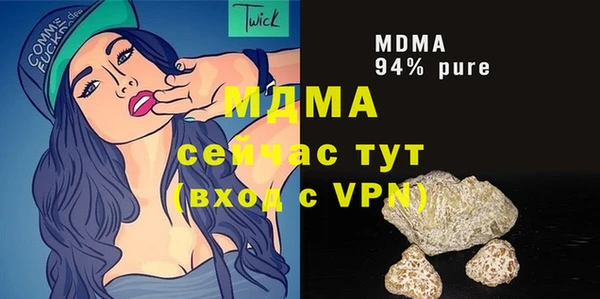 меф VHQ Алексеевка