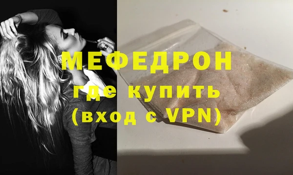 мяу мяу мука Инта