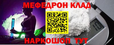 соль ск Пушкино