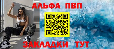 гидропоника Пугачёв