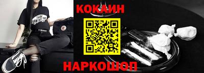 соль ск Пушкино