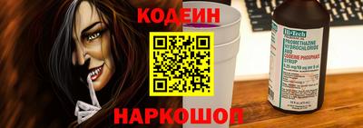 соль ск Пушкино