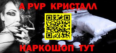 соль ск Пушкино