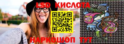 соль ск Пушкино