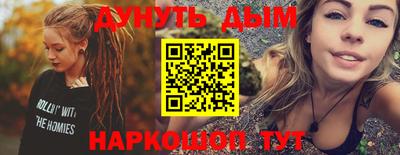 соль ск Пушкино