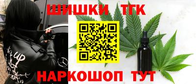 соль ск Пушкино