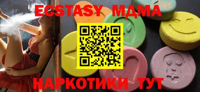 соль ск Пушкино
