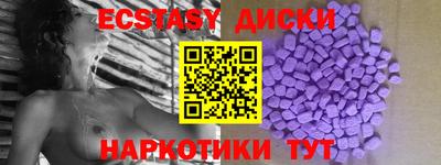 соль ск Пушкино