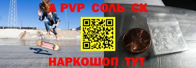 гидропоника Пугачёв
