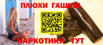 гидропоника Пугачёв