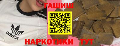 соль ск Пушкино