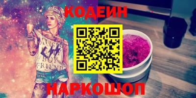 соль ск Пушкино