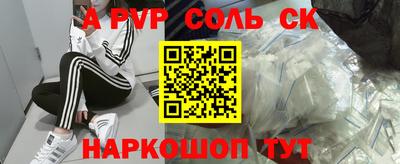 гидропоника Пыть-Ях