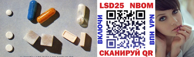 LSD-25 экстази кислота  Протвино 
