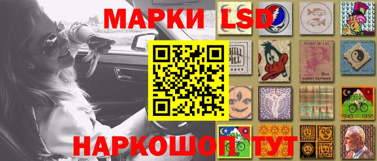 Протвино  ЛСД экстази ecstasy  Вход с VPN 