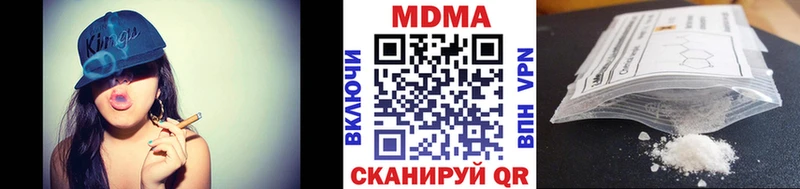 MDMA Molly  Протвино 