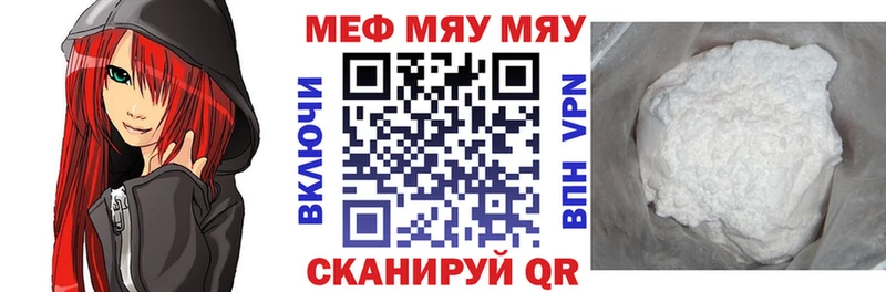 OMG маркетплейс Протвино Мефедрон мука