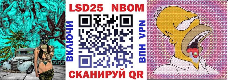 купить наркотик  Протвино  Марки 25I-NBOMe 1,5мг 