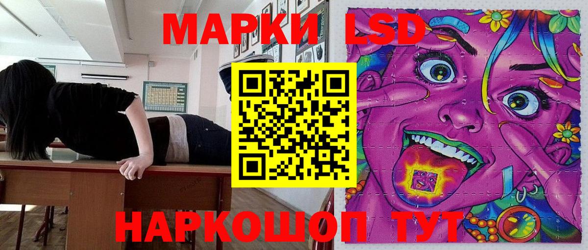 Марки 25I-NBOMe 1,5мг Протвино