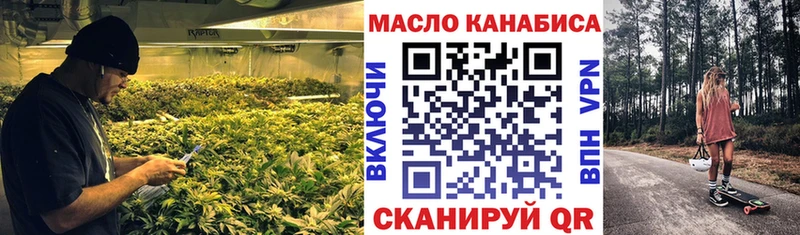 Дистиллят ТГК вейп с тгк Протвино