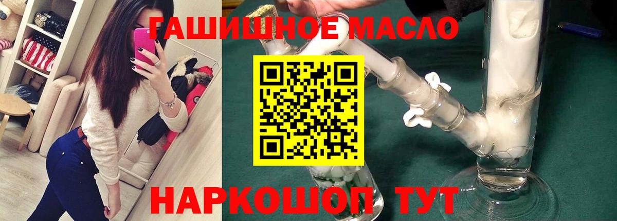 ТГК вейп с тгк Протвино