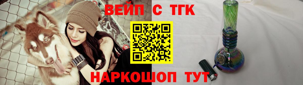 Дистиллят ТГК Wax  Дистиллят ТГК THC oil  Протвино  Вход с VPN 
