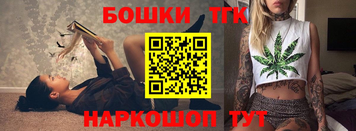 Каннабис VHQ  Каннабис марихуана  Протвино  Вход с VPN  Бошки марихуана SATIVA & INDICA 